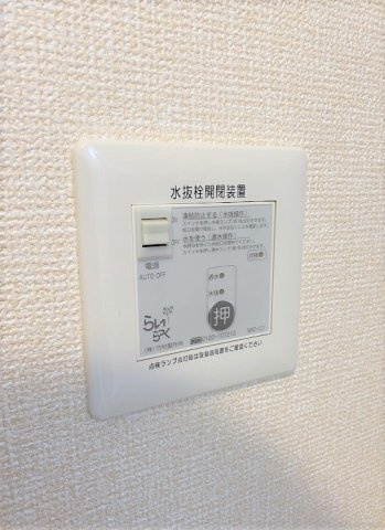 フィーノeの設備