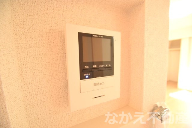 【セキュリティ】