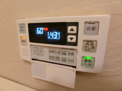 【設備】 | ロトルア