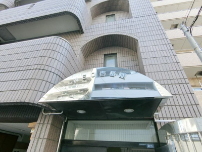 【ロビー】 | NEO壱番館 | 清潔なロビーです