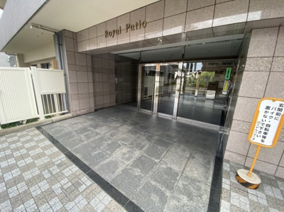 【エントランス】 | ロイヤルパティオ矢野第三マンション