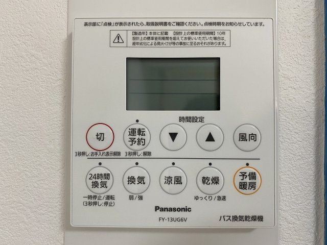 ファーランジュ西中延の設備