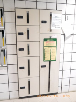 【その他共用部分】