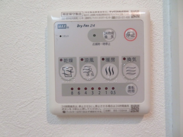 アウラ新深江の設備