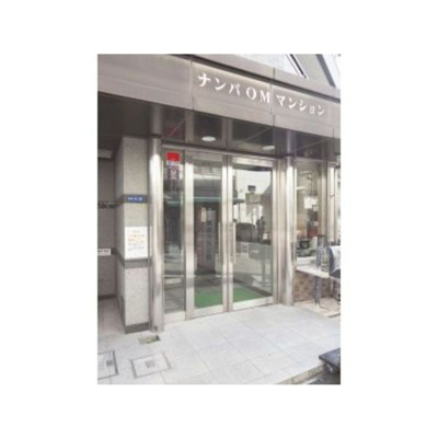 【エントランス】 | ナンバOMマンション