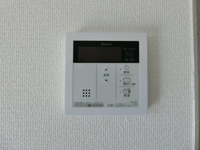 ミキカメディアマンション　A棟の設備|203号室の写真（イメージ写真）