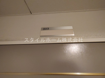 【設備】 | 大竹ビル