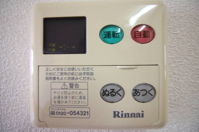 シャーメゾン桑野【キャッシュバック対象物件】の設備