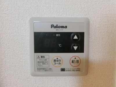 【設備】 | サンライズ　倉吉