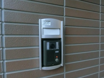 【セキュリティ】 | サンライズ　倉吉