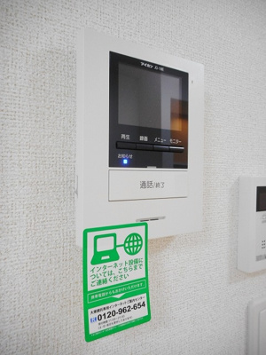 【セキュリティ】 | アルカンジュ北園通