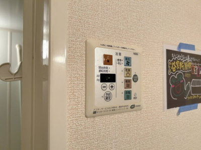 【設備】 | マリン毛見