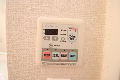 【設備】 | シャーメゾン城東