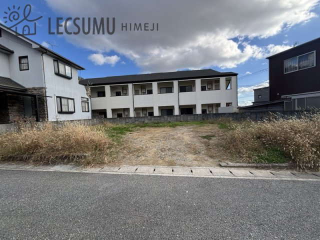 姫路市八代緑ヶ丘町／売土地の外観