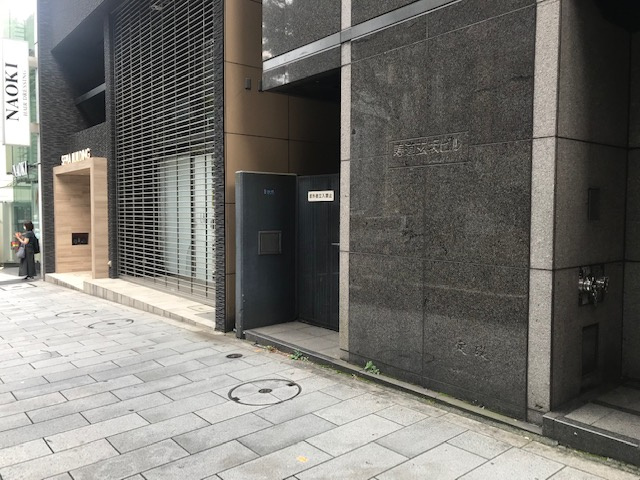 寿道玄坂ビル