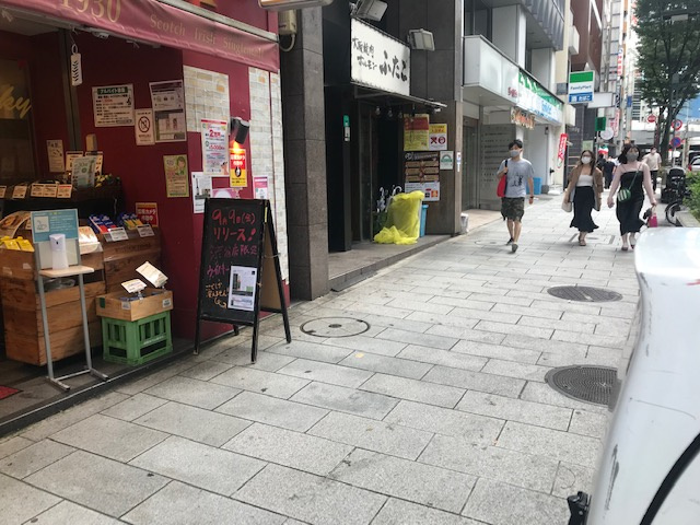 寿道玄坂ビル