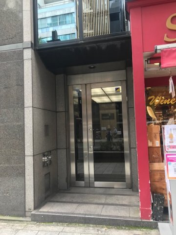 寿道玄坂ビル