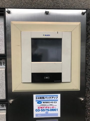 寿道玄坂ビル