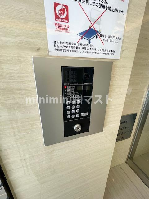 アニマーレ長堀のセキュリティ