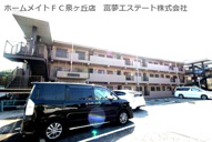 グリーンヒルズの画像
