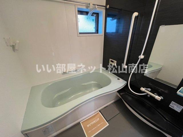 【浴室】 | ジュネス針田　B棟