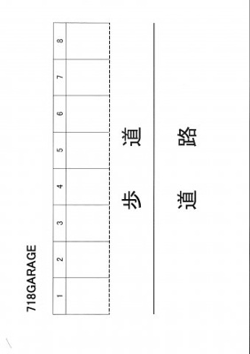 【区画図】 | 102 ７１８GARAGE
