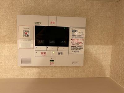 【セキュリティ】 | グランテージ海神H