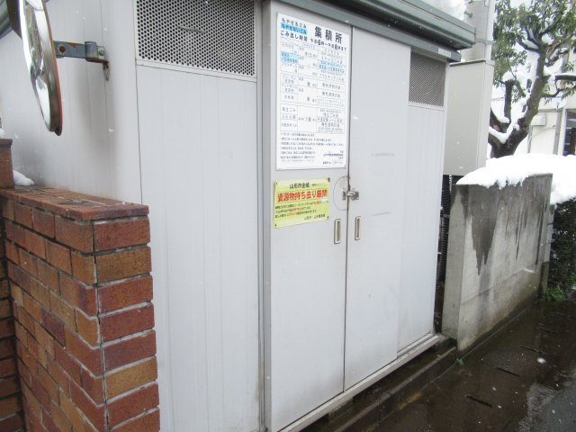 シャルム千歳のその他共用部分