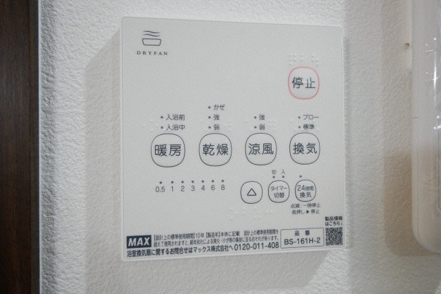 ＭＴ玉造の設備