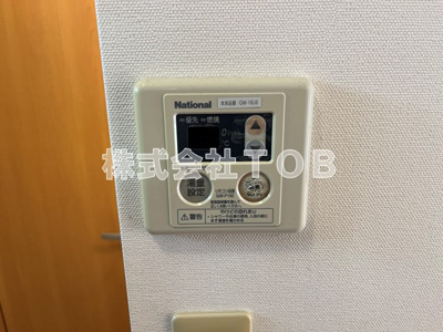 【その他】 | ヴァンベールタナカ2 | 給湯リモコン