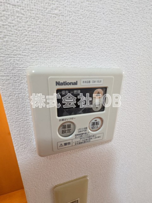 【設備】 | ヴァンベールタナカ2 | 給湯リモコン※クリーニング中の写真