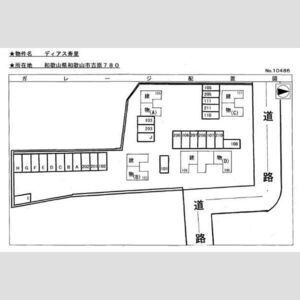 【区画図】 | ディアス寿里