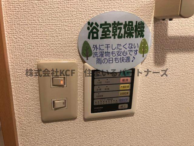 ルネス荒木一番館の設備