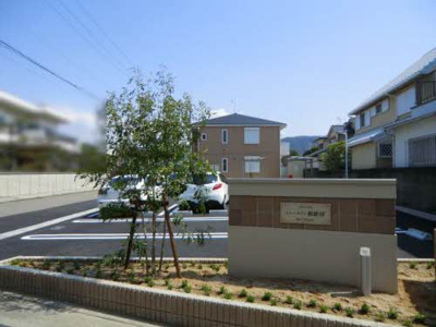 【駐車場】 | シャーメゾン和歌川