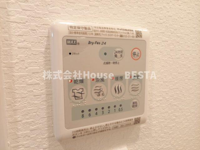 ArtizA王子公園D.C.の設備