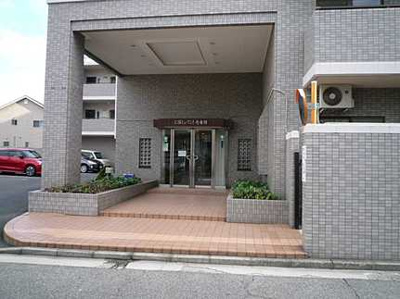 【その他共用部分】 | 仁保ヒューマンズ壱番館