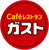 ガスト北寺尾店まで695m