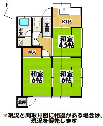 【間取り】 | 草木貸家
