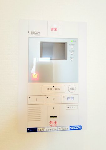 【セキュリティ】 | リブリ・フォーチュン津田沼