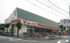 コモディイイダ小台店まで480m
