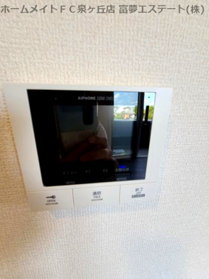 【セキュリティ】 | アクシス北野田