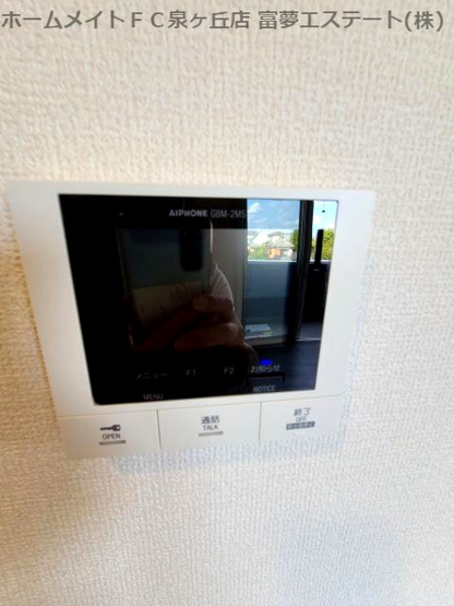 【セキュリティ】 | アクシス北野田