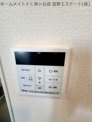 【設備】 | アクシス北野田