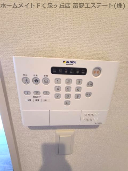 【セキュリティ】 | アクシス北野田
