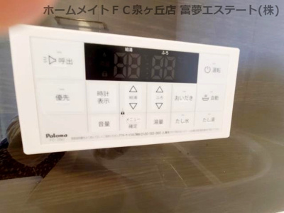 【設備】 | アクシス北野田