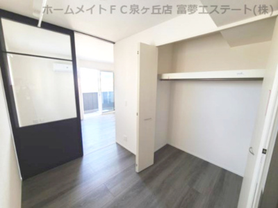 【洋室】 | アクシス北野田