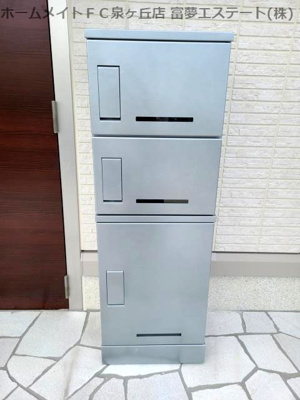 【その他共用部分】 | アクシス北野田 | 宅配ボックス