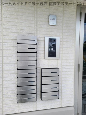 【セキュリティ】 | アクシス北野田