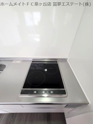 【キッチン】 | アクシス北野田 | 2口IHコンロ