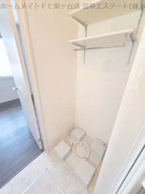 【設備】 | アクシス北野田 | 室内洗濯機置き場